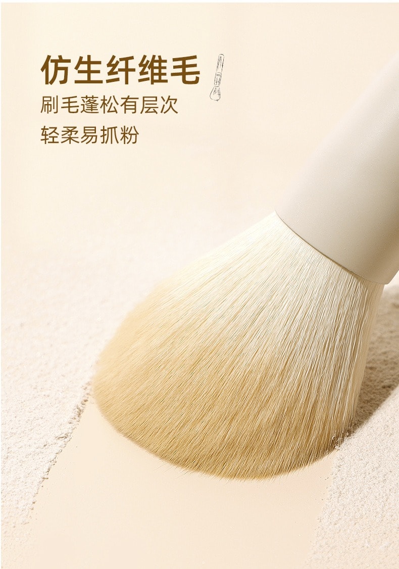 美国 NOVAGLOW 【官方旗舰店】云瓷系列 纤维毛斜角修容刷 纯羊毛半扇型鼻影刷 轮廓刷套装 2支