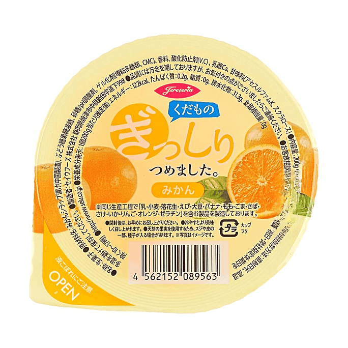 Mandarin Orange Fruit Jelly 7.05oz with Real Fruit Chunks Refreshing Dessert