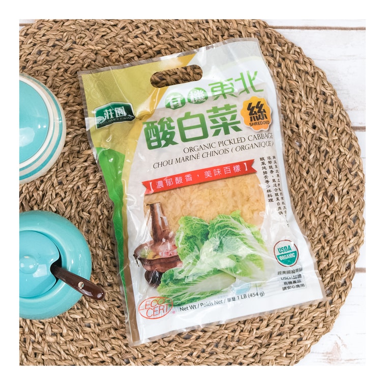 酢漬けキャベツ細切り1ポンド 4