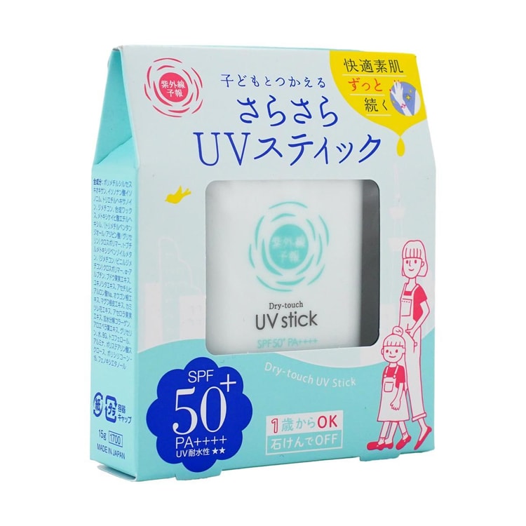 ISHIZAWA LAB Dry-touch UV stick Sun Stick Sunscreen SPF50 PA++++