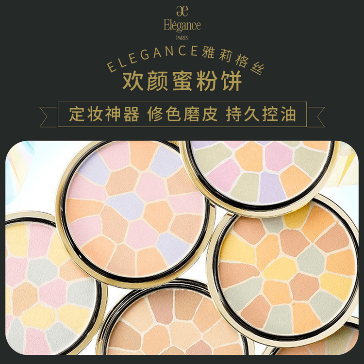 La Poudre Haute Nuance Powder Case #4 27g - Yami.com