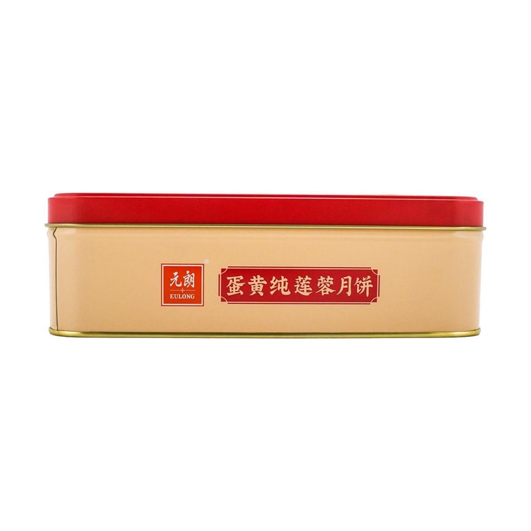 Egg Yolk Lotus Seed Paste Mooncake 4 Pieces 21.16 oz【Mid-Autumn Festival Gift Box】 - Image 10