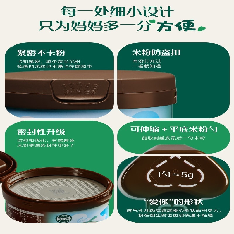 Organic rice cereal, Wuchang rice cereal, baby food, high-speed iron rice cereal, rice paste, rich rice aroma, 248g per can