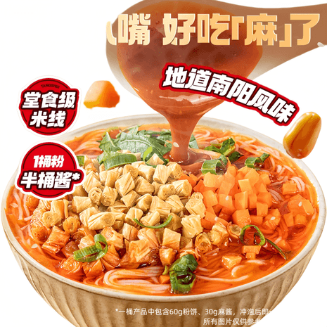 食族人- 亚米