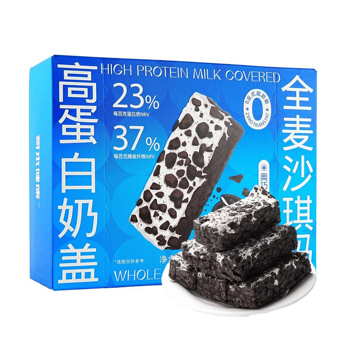 哥本优选 高蛋白奶盖全麦沙琪玛 奥巧慕斯味 168g【0蔗糖高纤维高饱腹】【健康代餐糕点零食】