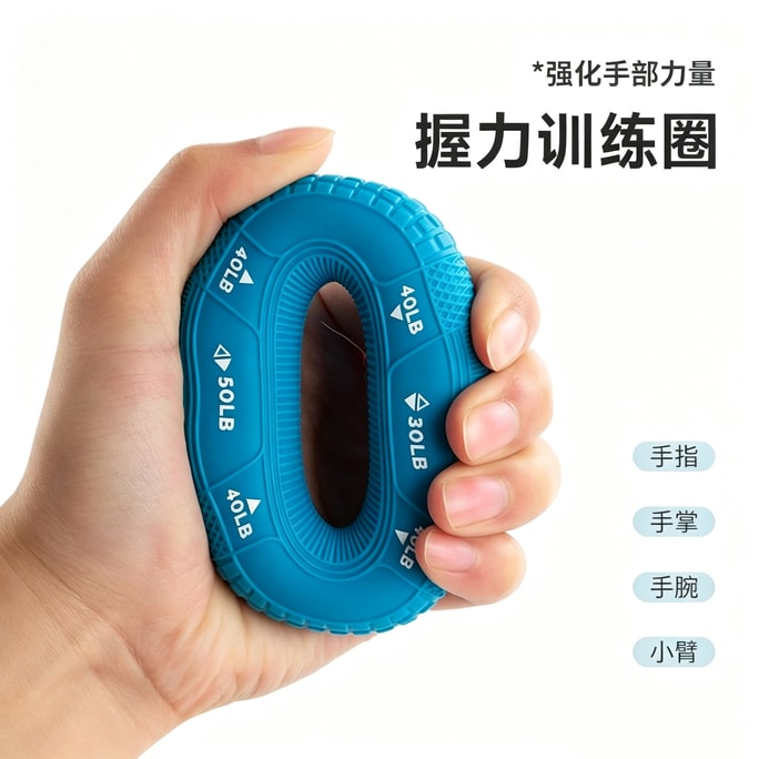 【中国直送】蓮峰 シリコンハンドグリップ 1個 腕筋トレーニング 手の力トレーニング器具 五指強化 子供 学生 男女兼用 手の力 リハビリ