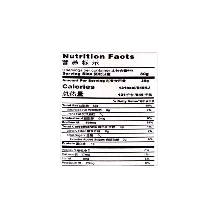 Pickled Mixed Vegetable, 9.88 oz 5