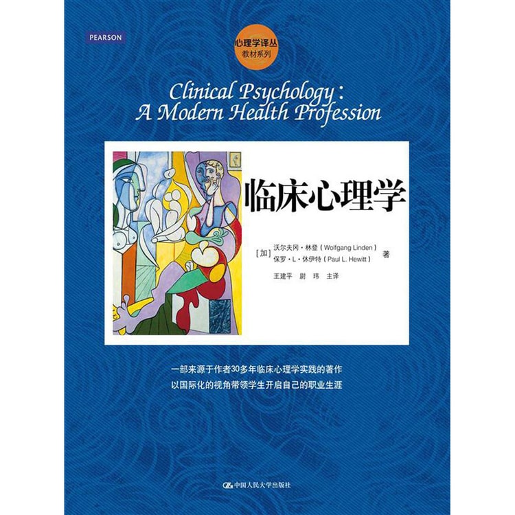 心理学系教科書 61KnrSpB1wL._UF350,350_QL50_.jpg