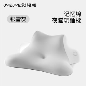 Relaxing Night Owl Pillow: Pillow for Stomach Sleeping, Play Pillow, Neck Support Pillow, Pillow for Phone Use, Pillow Insert – Silver Snow Gray (Yoga Fabric) – Single Pack