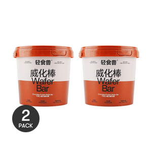 轻食兽 Mini桶装蛋白威化棒 高纤代餐饼干 健身蛋白棒零食 巧克力味  8条入 低卡早餐 *2【2份超值装】【每条含3.6g蛋白质】