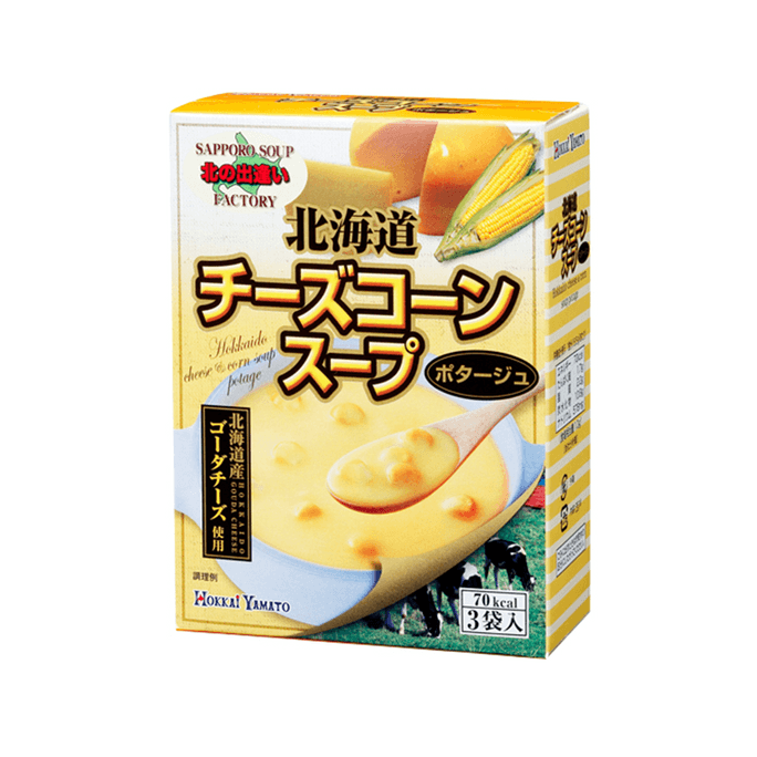 Hokkaido Cheese Corn Chowder (3-pack)