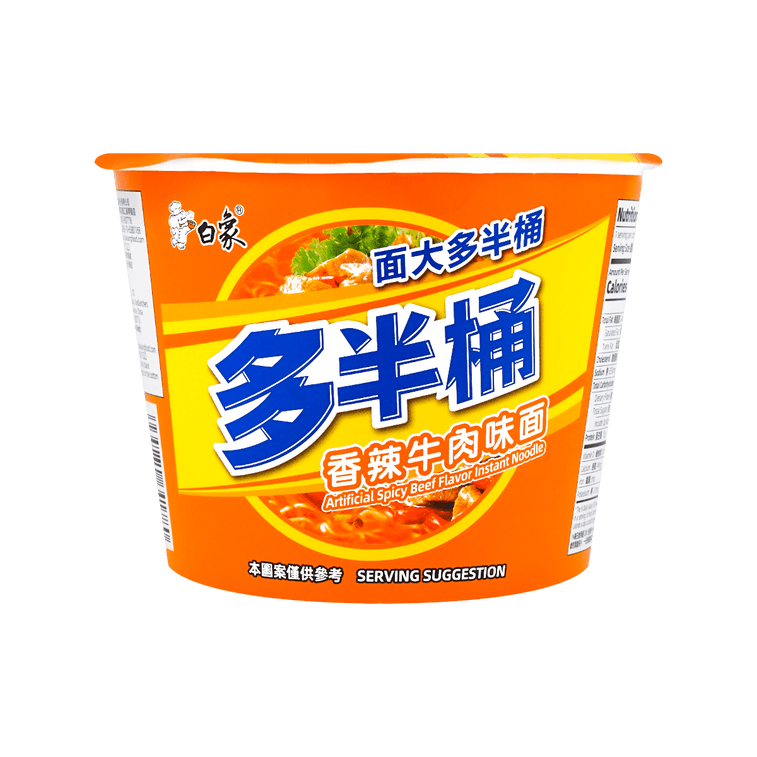 BAIXIANG Bowl Instant Noodle Artificial Spicy Beef Flavor 139g | Yami