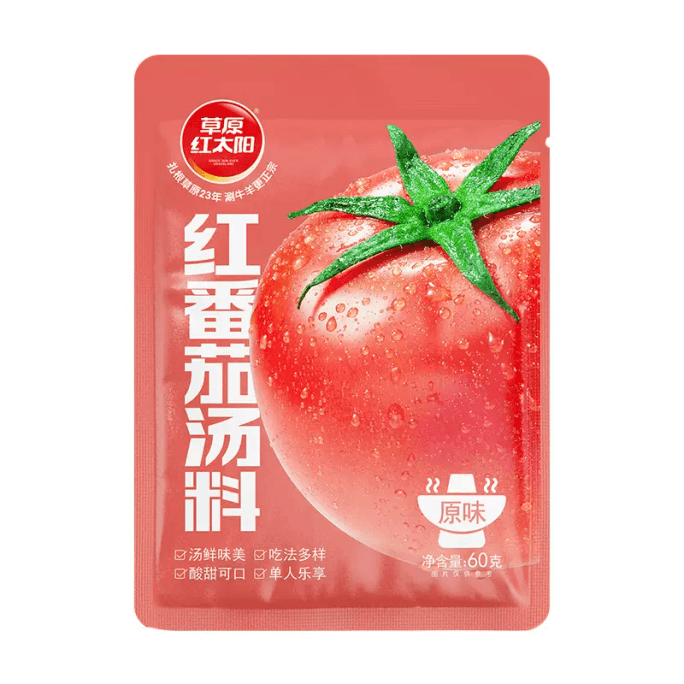 【中国直邮】草原红太阳火锅蘸料红番茄汤料原味60g*1袋