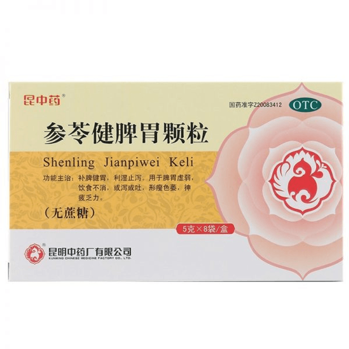 Shenling Jianpiwei Keli Herbal Supplement 5g x 8 Sachets