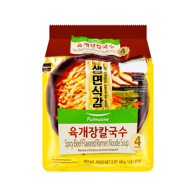 Non-fried Ramyun Noodles Spicy Beef 4packs