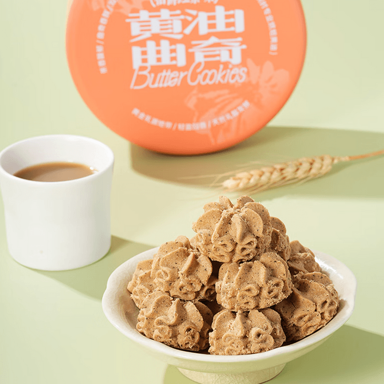 버터 쿠키, 얼 그레이 티 맛, 박스형, 6.35온스 5