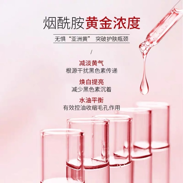 Niacinamide Gel Authentic Freckle Melanin Lock Moisturizing Water Replenishing Repair Sensitive And Strong 30g 3