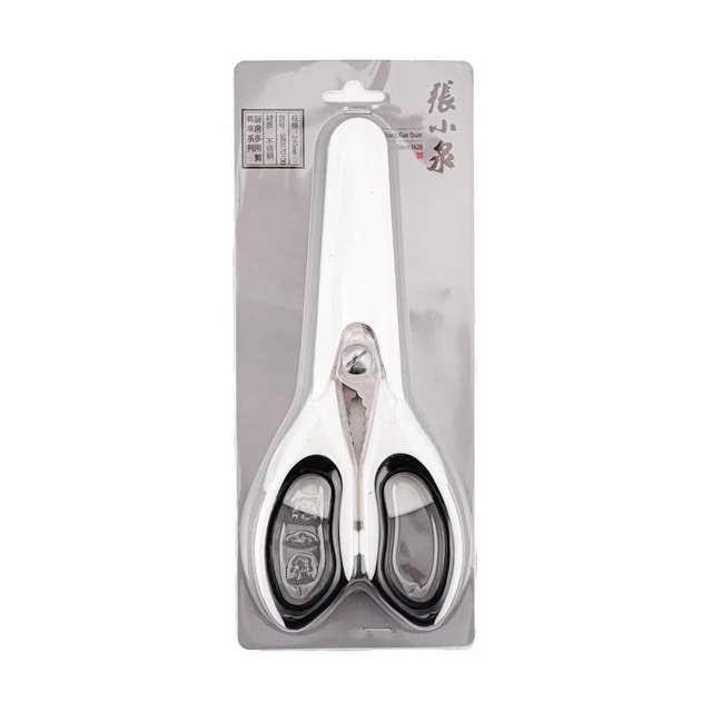 Zhang Xiaoquan 6.7 Inch Multi-Purpose Household Scissors