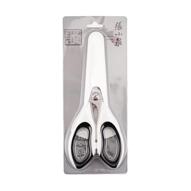 Zhang Xiaoquan 8.5 Inch Multi-purpose Kitchen Scissors