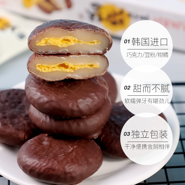 【中國直郵】 韓國 韓國樂天 糯米糍夾心糕點 巧克力口味 210g/6包 4