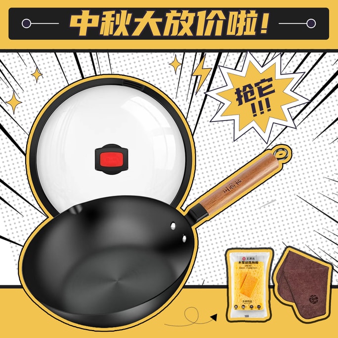 WANGYUANJI 2 IN 1 Cast Iron Wok with Lid Flat Bottom Woks and Stir Fry Pans No Chemical Coated Wok for All Stoves 28cm