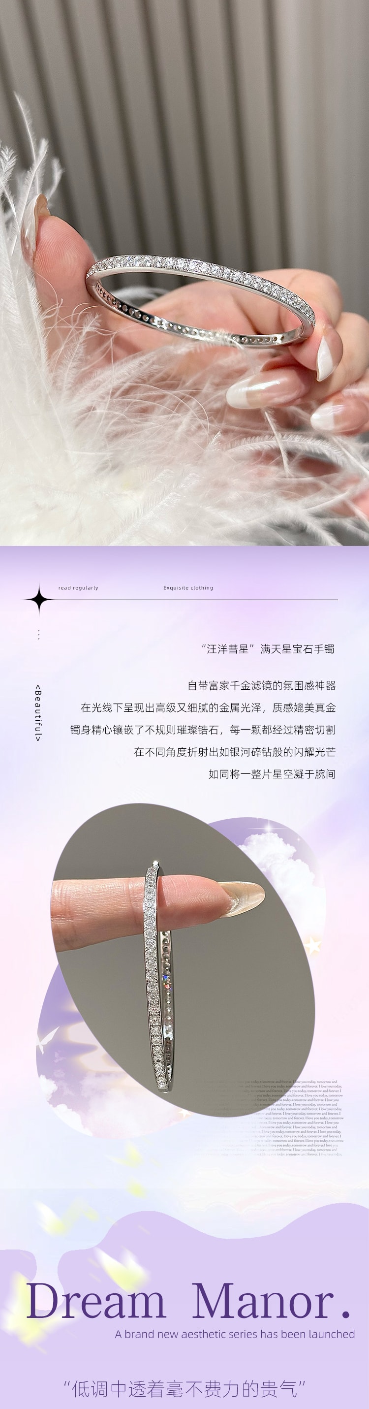 【中国直邮】 HSPM 小众设计通勤百搭满天星不规则方糖锆石手镯 1个