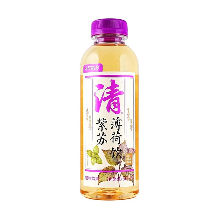 Perilla Mint Herbal Drink,16.9 fl oz *6【6 Packs】【0 Sugar 0 Fat  0 Calories】 6