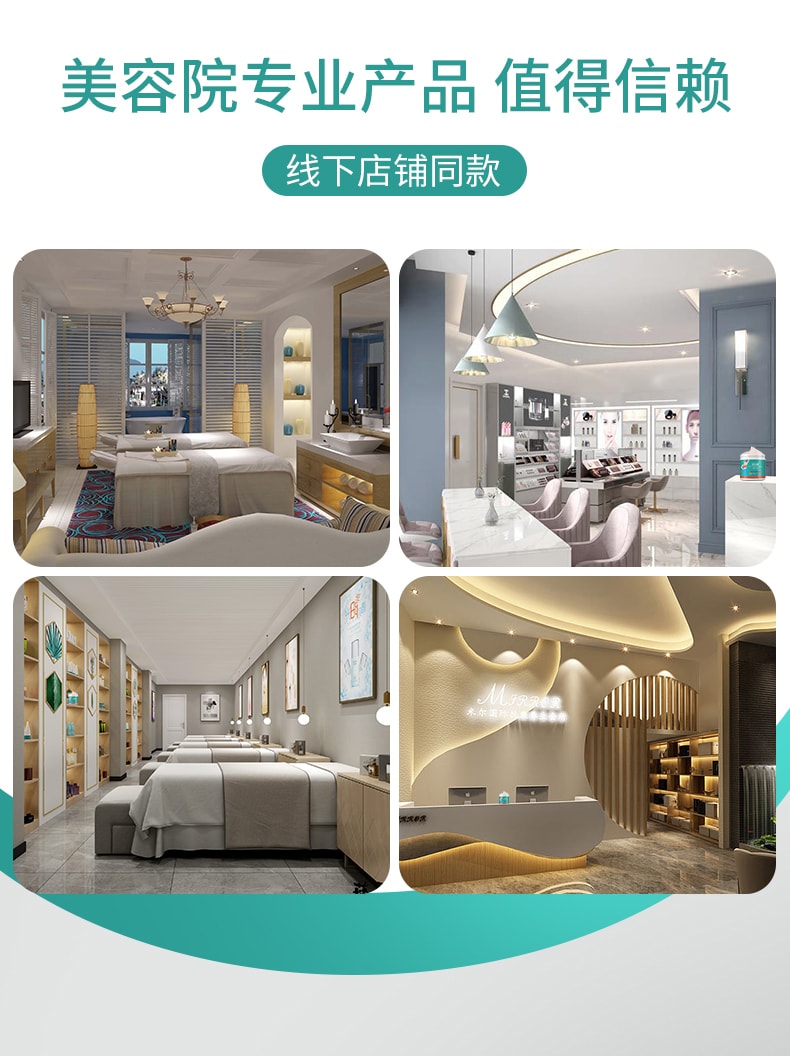 【中國直郵】 碧芙婷 婷煥輕緊緻霜 500g 植萃發熱按摩腰腹腿部嫩膚潤養塑形霜一盒裝