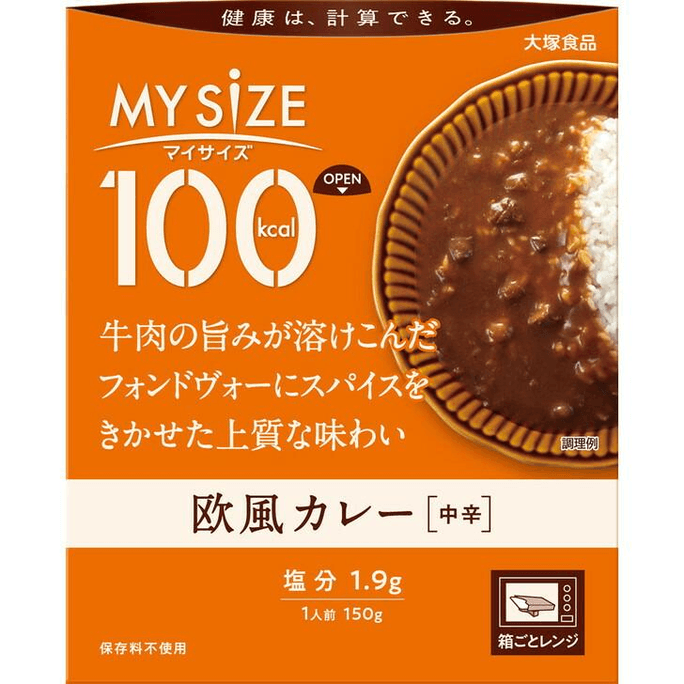 【日本直邮】 日本 大塚食品 欧式咖喱 150千克 微波炉加热方便