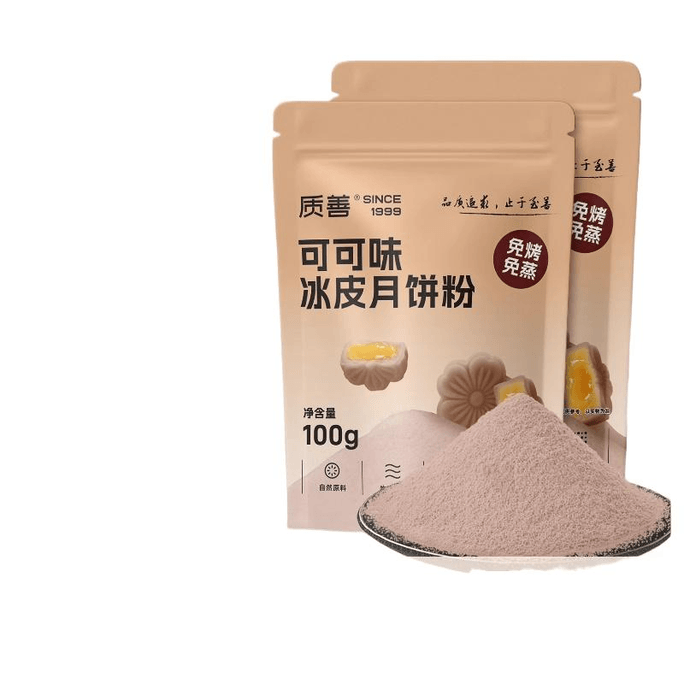 Zhishan Cocoa Chocolate Flavor Snow Skin Mooncake Premix Flour, 100g * 2 bags