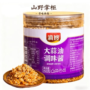 滇袍【新年の必需品】秘伝のニンニク油調味料｜雲南省徳宏発祥のこの調味料は、雲南西部の風味を誇ります。厳選された地元産の高品質な紫皮ニンニクを使用し、濃厚なニンニクの香りと、旨味とほのかな辛味が特徴で、瓶を開けた瞬間から芳醇な香りが漂います。焼き牡蠣、麺類、炒め物、鍋料理など、どんな料理にも手軽に使え、瞬時に雲南風の味わいを楽しめます。350g