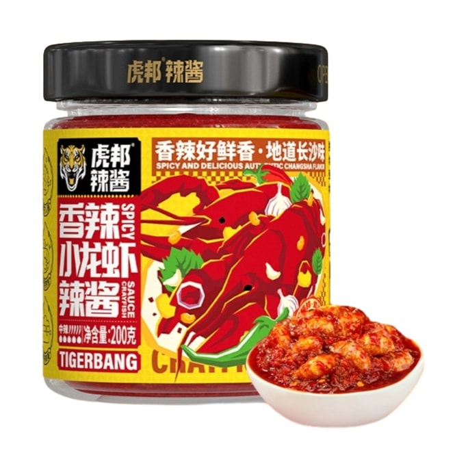 【中國直郵】 虎邦 辣小龍蝦辣醬200g*1瓶