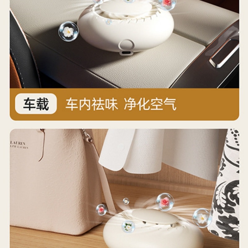 【中國直郵】 榮事達 冰箱除味器臭氧消毒除臭器香薰除異味果蔬保鮮機淨化器 米黃色 一個裝