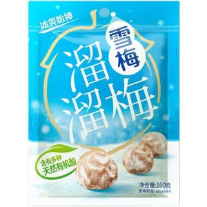 Liuliu Meixue Mei 160g*2bag