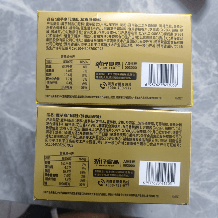 劲仔 京门爆肚(麻辣麻酱味) 麻酱魔芋素毛肚  解馋零食 小吃休闲食品 216g 5