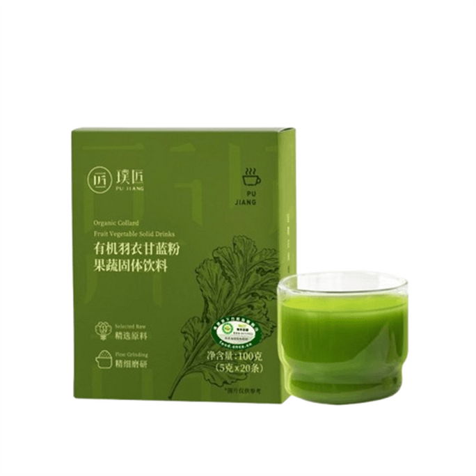 Organic kale powder 5g*20 pieces/box vegetable powder dietary fiber fitness green juice drink fruit and vegetable powder