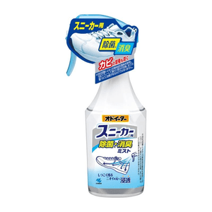 Shoe Deodorant Spray, Effective Odor Eliminator for Shoes & Socks, 250ml
