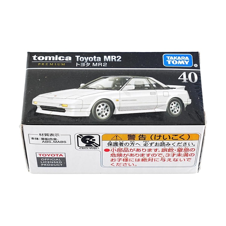 TOMICA TOMICA Premium No.40 Toyota MR2 - Yami.com