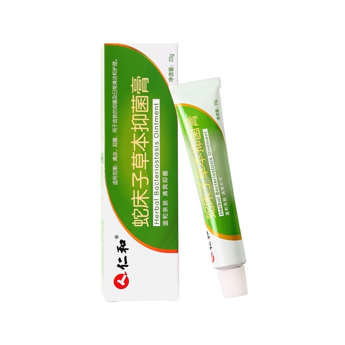 Herbal Bacteriostosis Ointment Suitable for Skin Anal Scrotal Itching Anti-itch Cream for Men Women's Private Parts 20g