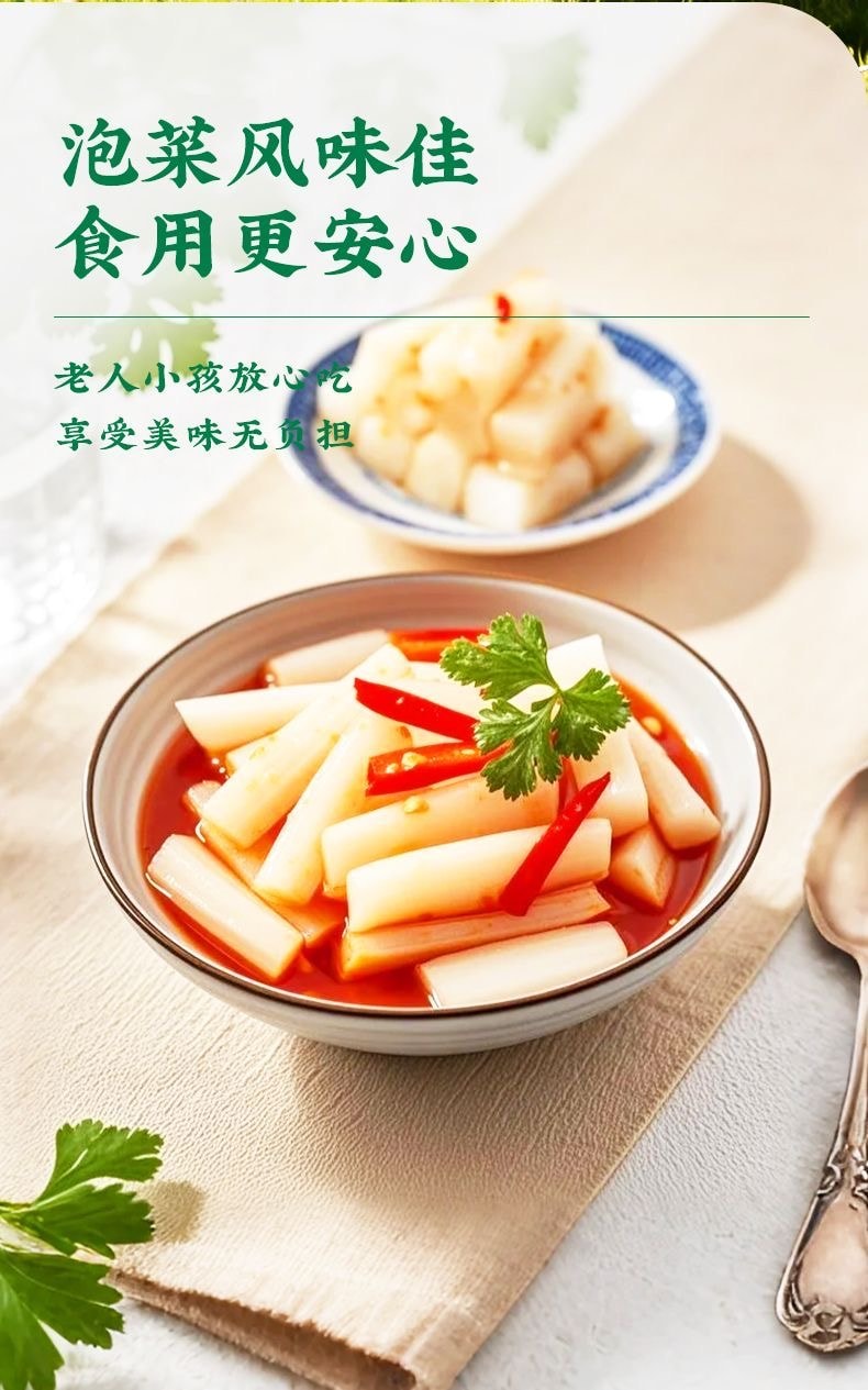 百钻 泡菜发酵菌8g家用泡菜乳酸菌发酵粉自制酸豆角韩式泡菜酵母粉