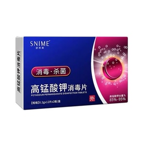 舒奈美 高锰酸钾消毒片 外用坐浴妇科痔疮专用 消毒医用植物杀菌高猛酸钾泡脚 0.2g/片×24片/盒