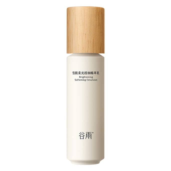 Whitening Softening Lightweight Moisturizer 100ml