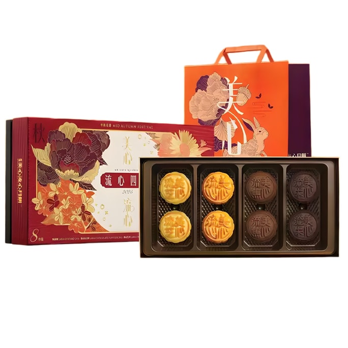  美心 【預售預計9月初出貨】流心四式月餅禮盒360g