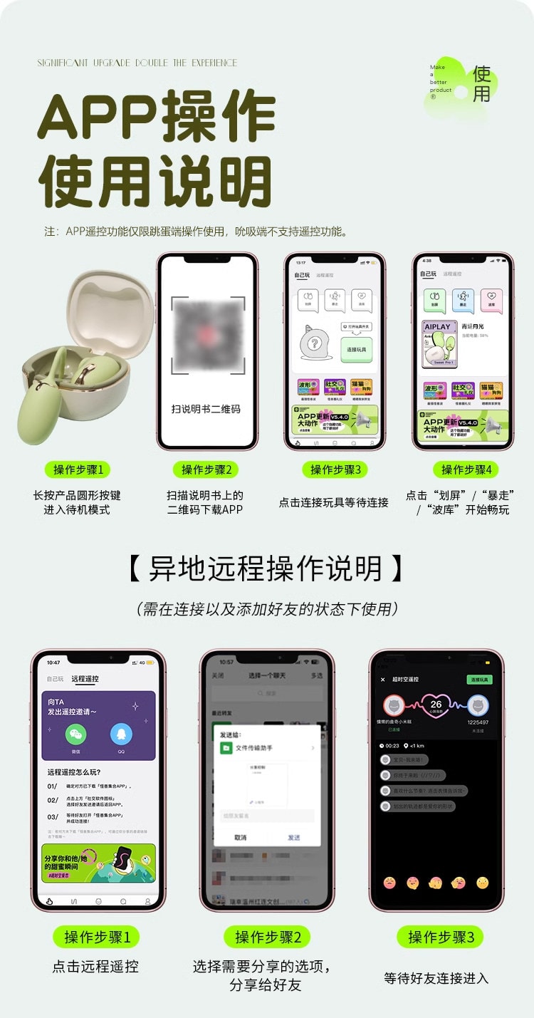 安可尼 青媞月光2.0 便携式按摩跳蛋 爆款二代 沉浸式互动 7处核心升级 压感裹吸 柔软抗菌材质 女性情趣健康用品 含收纳一套装