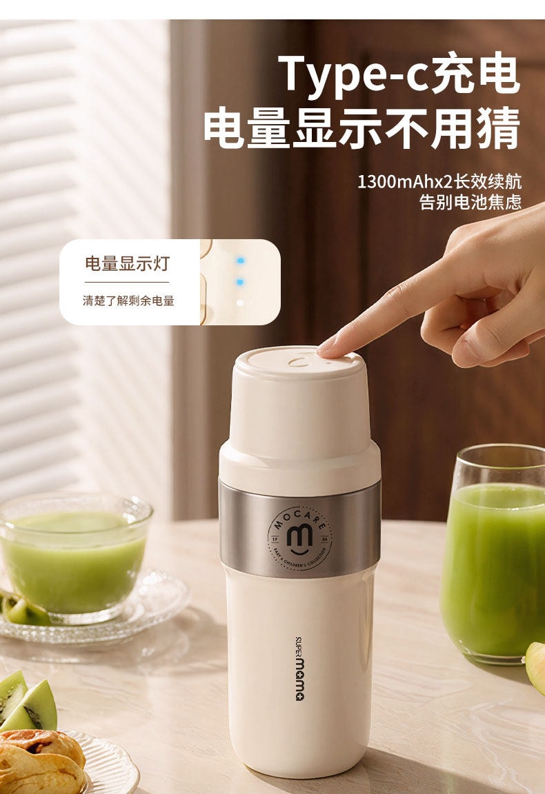 【中國直郵】 磨客 便攜式榨汁機家用小型榨汁杯無線全自動可碎冰保冷 牛奶白 1個