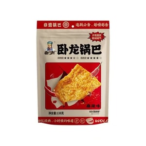 Spicy and Spicy 138 g/Bag Spicy and Casual Snacks in Xiangyang Office for Satisfying Snacks, Handmade Sichuan Pepper Dumplings for Late Night Snacks