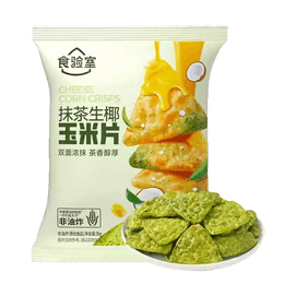 Matcha Coconut Flavor Corn Chips 1.06 oz【Healthy Non-Fried  Low-Calorie High-Fiber】