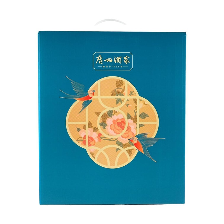 廣州酒家 玲瓏臻品流心月餅糕點禮盒 12枚 780g【榛果巧克力流心*4+黑松露流心*4+芝士流心奶黃*4】【短保效期特別促銷 介意慎拍】 3