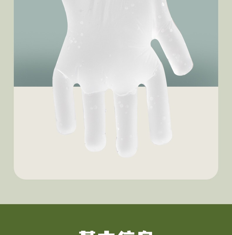  FaSoLa Life 兒童一次性手套 100隻/盒 M碼(適合6-12歲)食品級適合學生小孩 獨立包裝