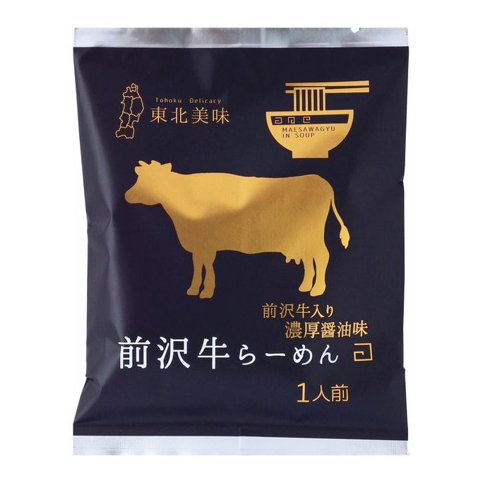 【日本直郵】小山製面 前澤牛拉麵 濃厚醬油味 1人份